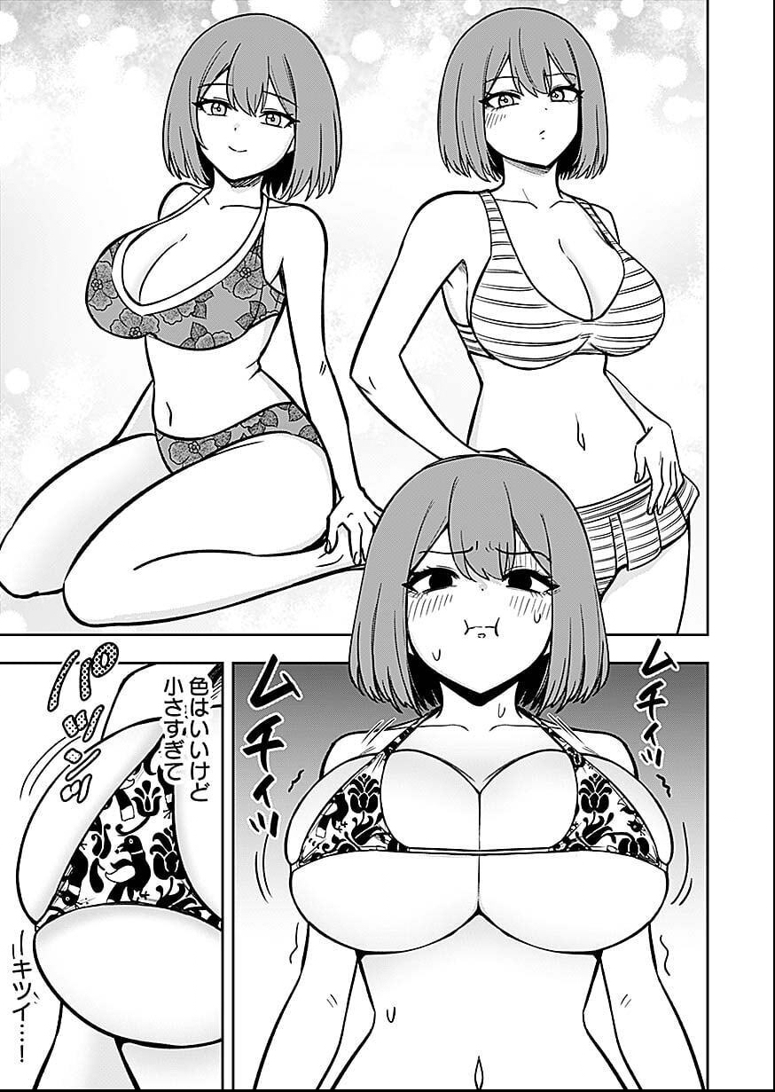 Keiken wo Skill ni suru Bannou na Nouryoku wo Te ni Irete, Saikyou no Tansaku-sha ni Narimashita - Chapter 6 - Page 29
