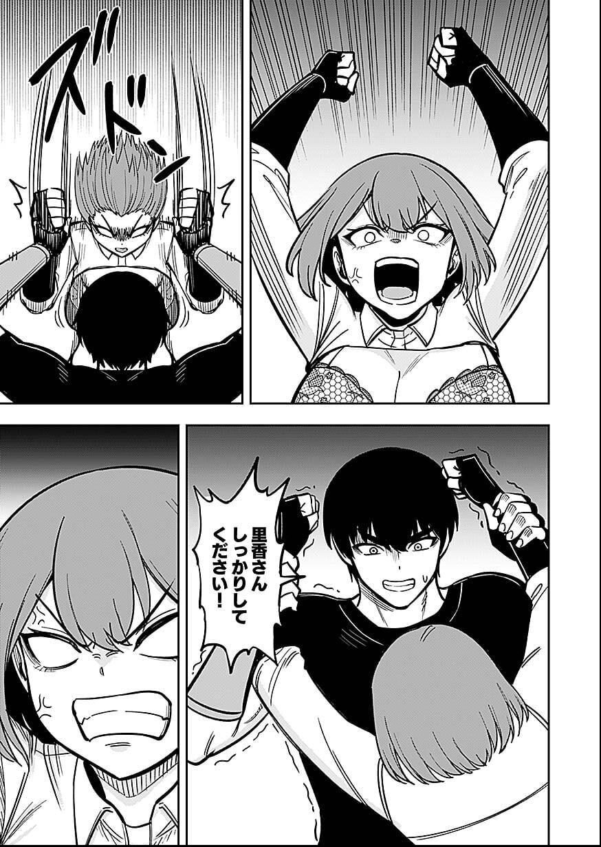 Keiken wo Skill ni suru Bannou na Nouryoku wo Te ni Irete, Saikyou no Tansaku-sha ni Narimashita - Chapter 6 - Page 5