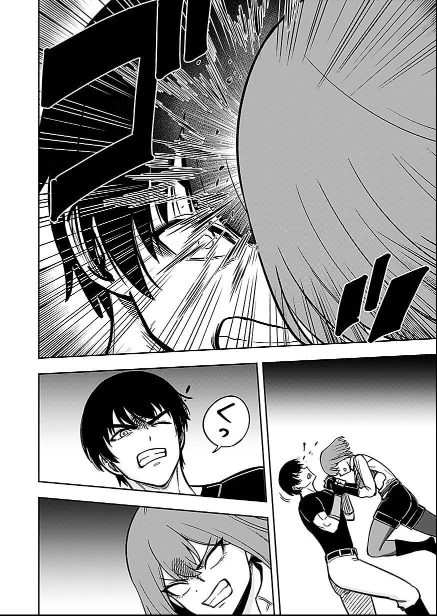 Keiken wo Skill ni suru Bannou na Nouryoku wo Te ni Irete, Saikyou no Tansaku-sha ni Narimashita - Chapter 6 - Page 6