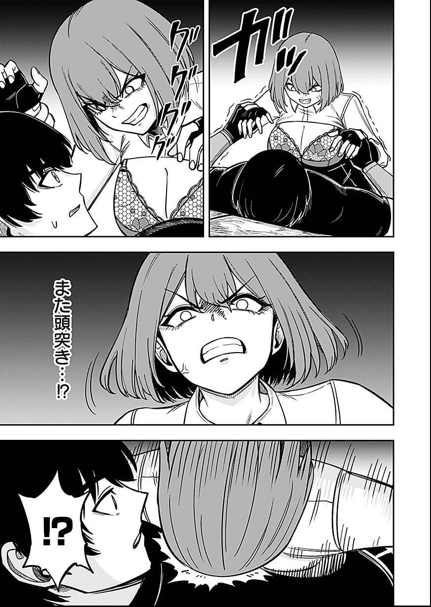 Keiken wo Skill ni suru Bannou na Nouryoku wo Te ni Irete, Saikyou no Tansaku-sha ni Narimashita - Chapter 6 - Page 7