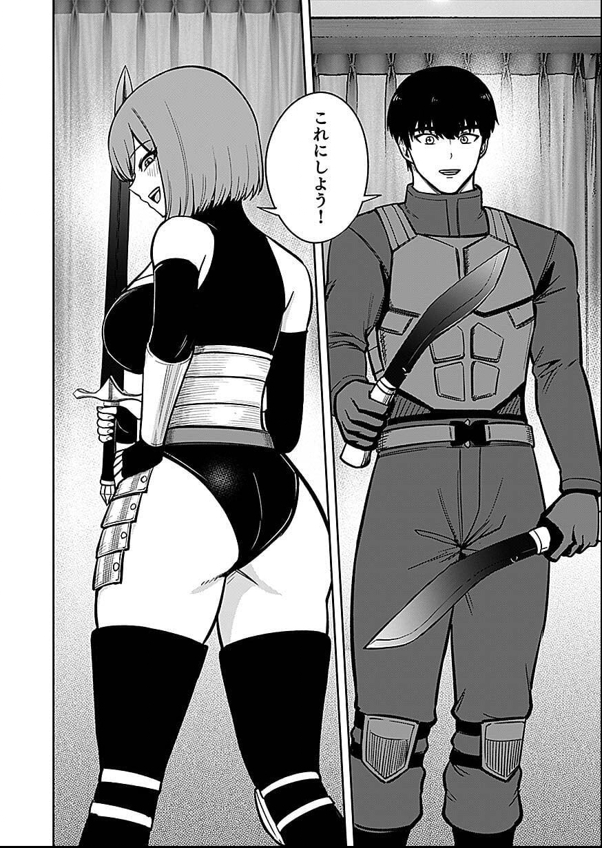 Keiken wo Skill ni suru Bannou na Nouryoku wo Te ni Irete, Saikyou no Tansaku-sha ni Narimashita - Chapter 7 - Page 2
