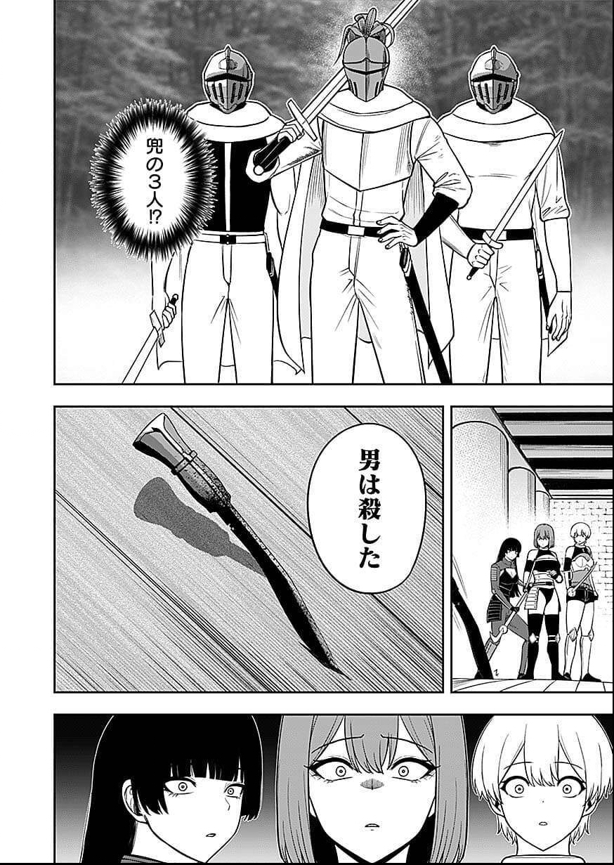 Keiken wo Skill ni suru Bannou na Nouryoku wo Te ni Irete, Saikyou no Tansaku-sha ni Narimashita - Chapter 9 - Page 10