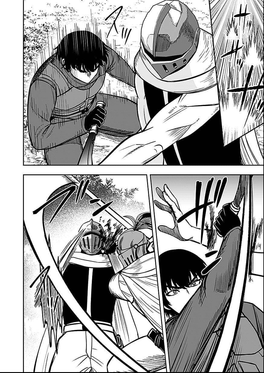 Keiken wo Skill ni suru Bannou na Nouryoku wo Te ni Irete, Saikyou no Tansaku-sha ni Narimashita - Chapter 9 - Page 14