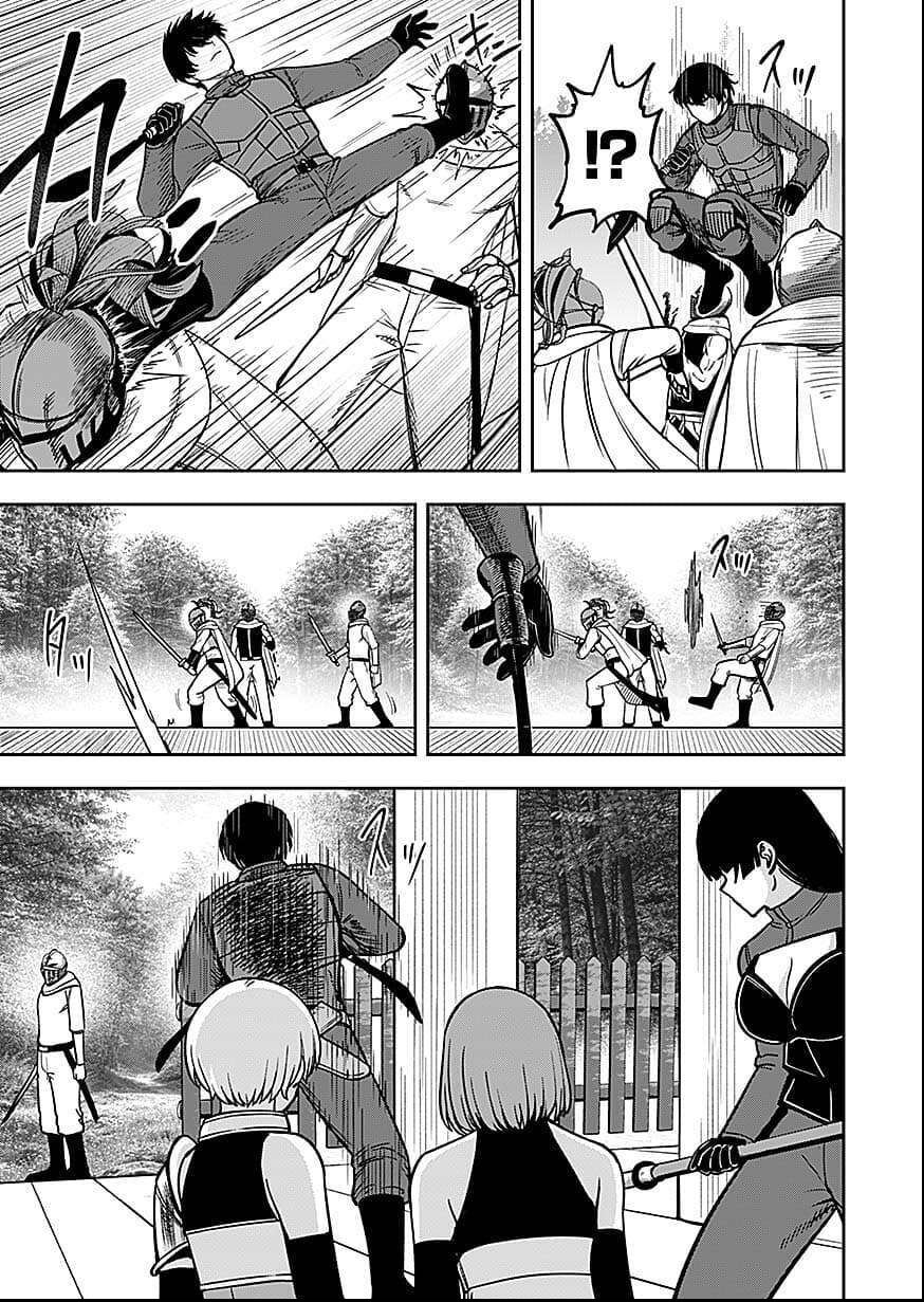 Keiken wo Skill ni suru Bannou na Nouryoku wo Te ni Irete, Saikyou no Tansaku-sha ni Narimashita - Chapter 9 - Page 15
