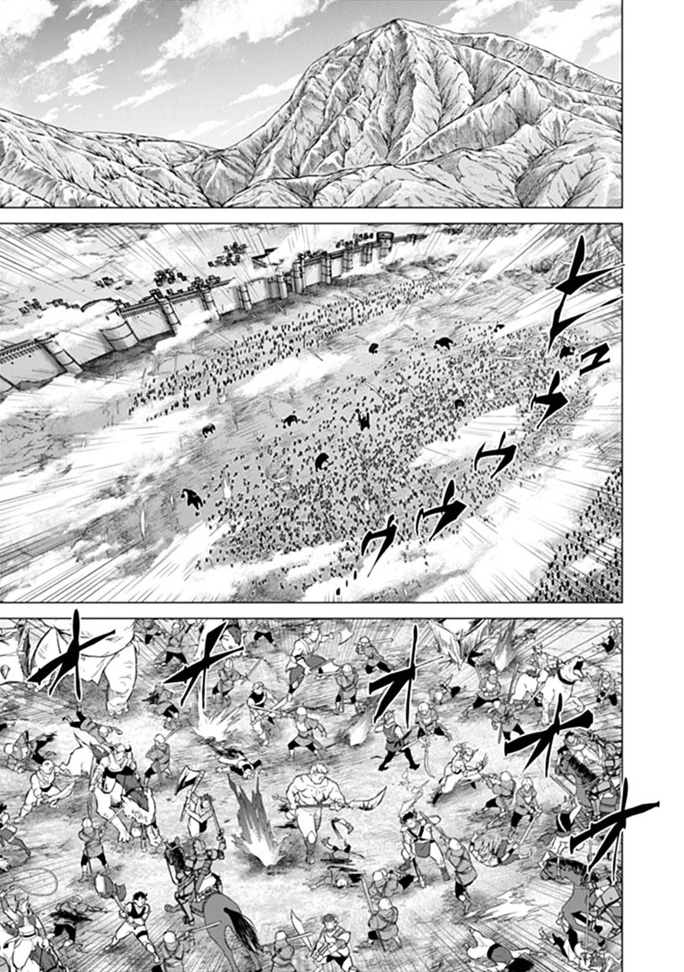 Keikenchi Chochiku de Nonbiri Shoushin Ryokou - Chapter 45.2 - Page 1