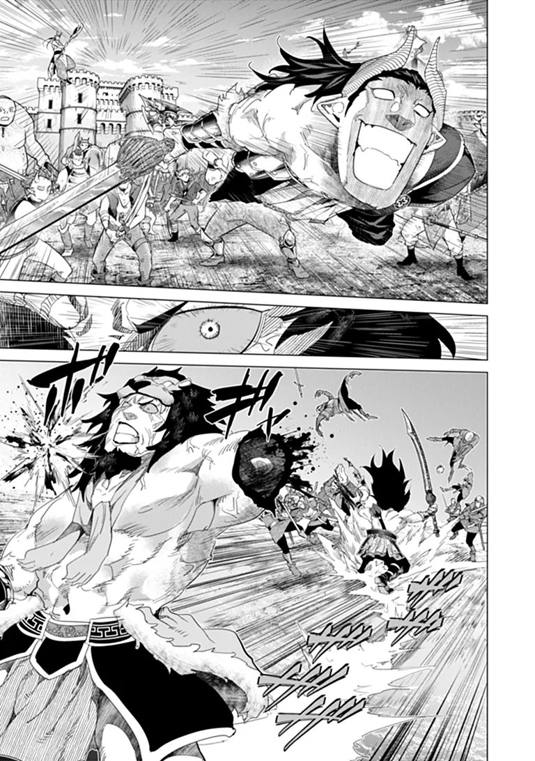 Keikenchi Chochiku de Nonbiri Shoushin Ryokou - Chapter 46.1 - Page 11