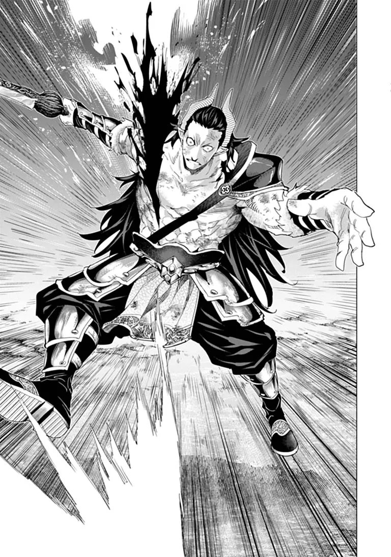 Keikenchi Chochiku de Nonbiri Shoushin Ryokou - Chapter 47.2 - Page 3