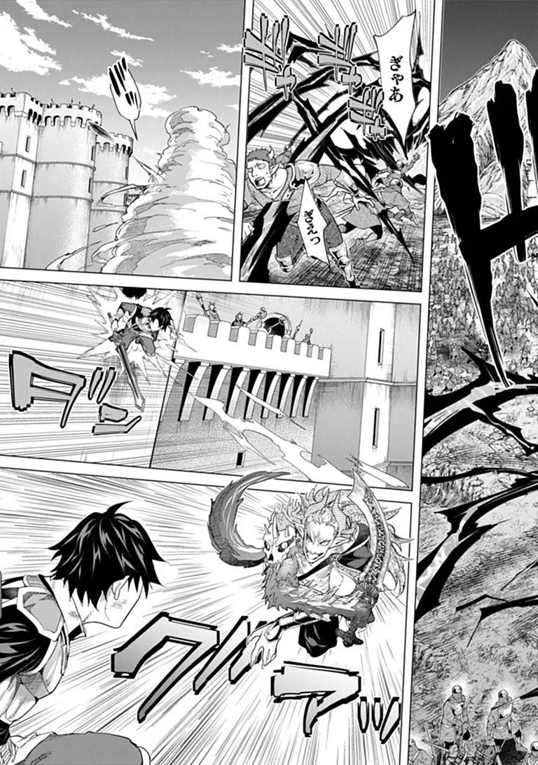 Keikenchi Chochiku de Nonbiri Shoushin Ryokou - Chapter 47.2 - Page 9