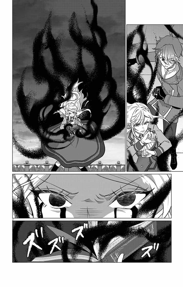 Keikoku No Biki Wa Status Henkou De Sutegoro Muhai Ni Narimashita - Chapter 11 - Page 2