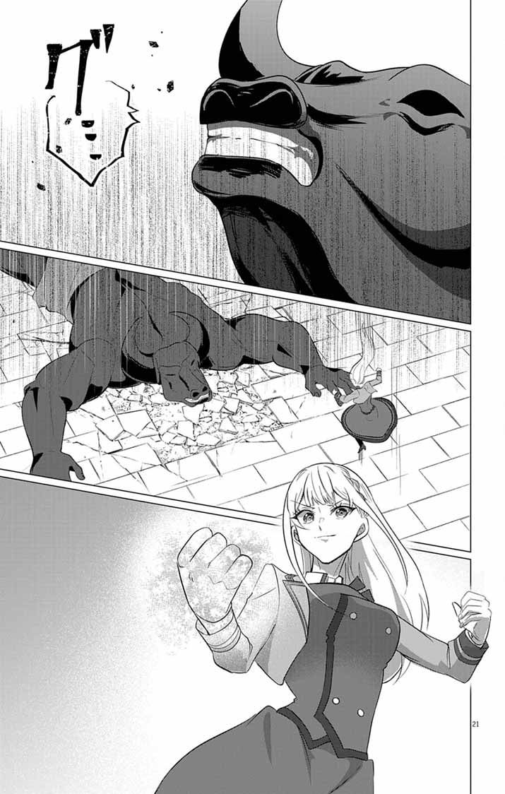 Keikoku No Biki Wa Status Henkou De Sutegoro Muhai Ni Narimashita - Chapter 11 - Page 21