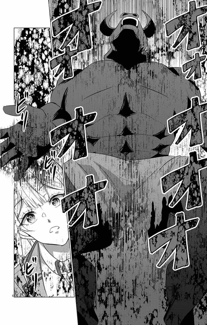 Keikoku No Biki Wa Status Henkou De Sutegoro Muhai Ni Narimashita - Chapter 11 - Page 6