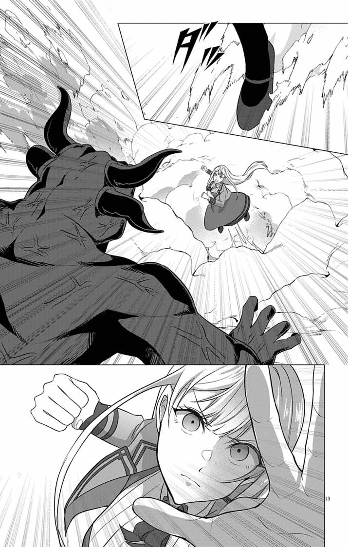Keikoku No Biki Wa Status Henkou De Sutegoro Muhai Ni Narimashita - Chapter 12 - Page 13