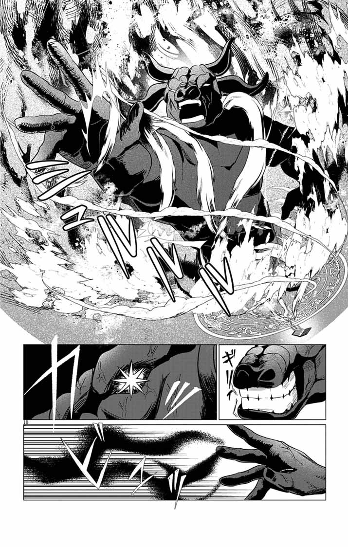 Keikoku No Biki Wa Status Henkou De Sutegoro Muhai Ni Narimashita - Chapter 12 - Page 18