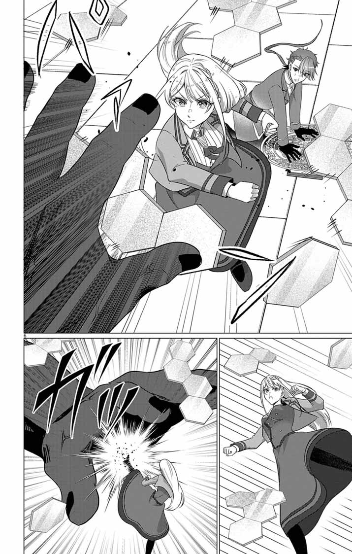 Keikoku No Biki Wa Status Henkou De Sutegoro Muhai Ni Narimashita - Chapter 12 - Page 6