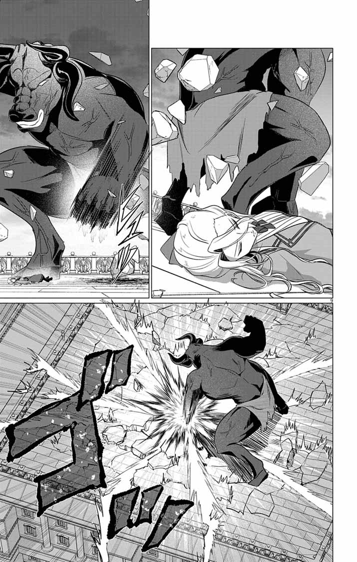 Keikoku No Biki Wa Status Henkou De Sutegoro Muhai Ni Narimashita - Chapter 12 - Page 9