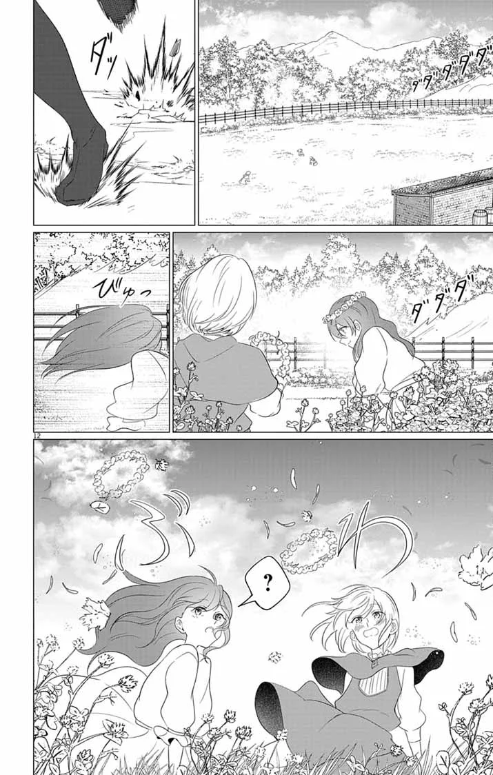 Keikoku No Biki Wa Status Henkou De Sutegoro Muhai Ni Narimashita - Chapter 14 - Page 12