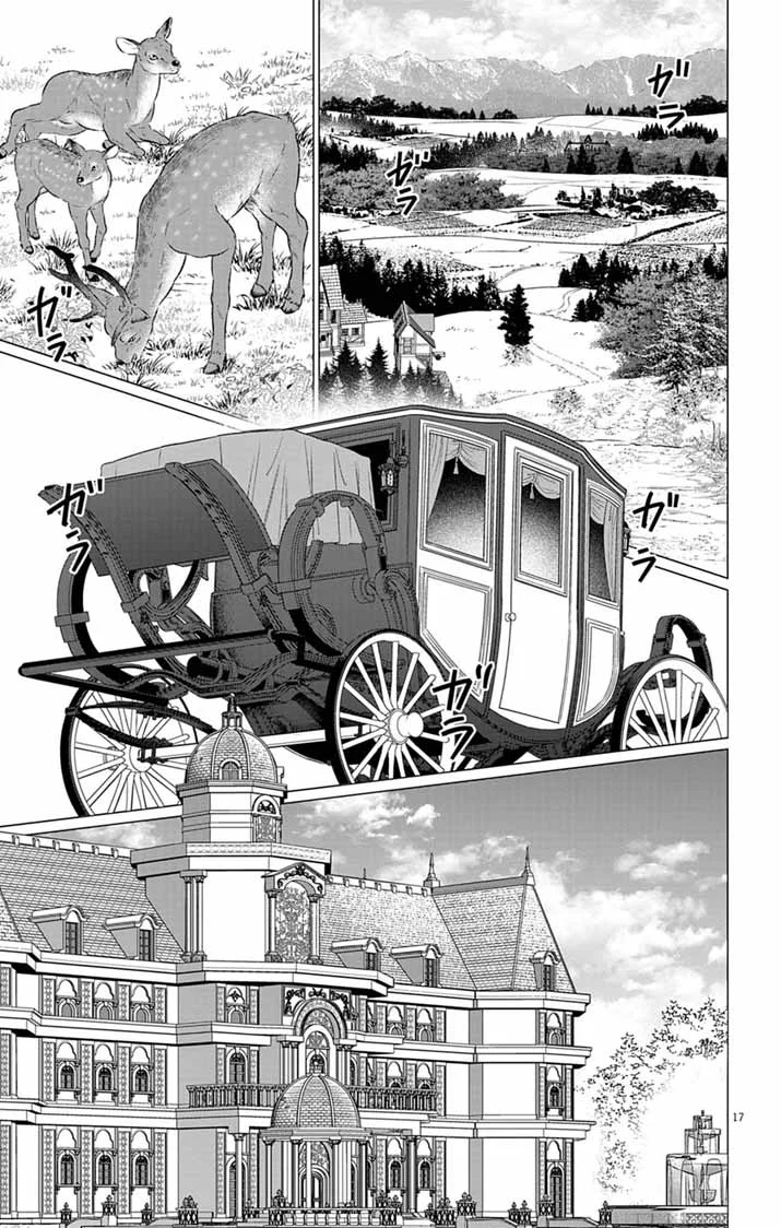 Keikoku No Biki Wa Status Henkou De Sutegoro Muhai Ni Narimashita - Chapter 14 - Page 17
