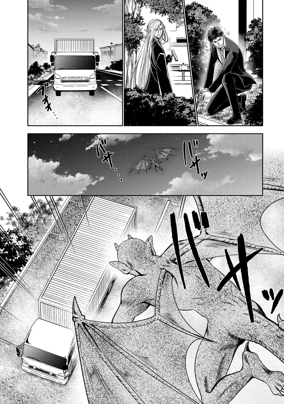 Keishichou Majuu Taisakushitsu - Oukami Keiji to Mezame no Kenja - Chapter 12 - Page 21