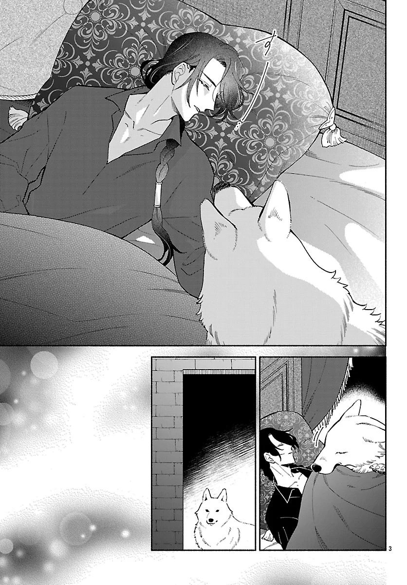 Kedamono Ouji no Nisekoi Hanayome - Chapter 10.1 - Page 5