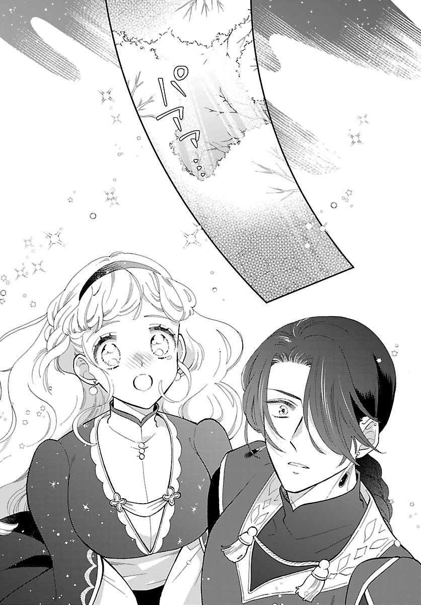 Kedamono Ouji no Nisekoi Hanayome - Chapter 8 - Page 19