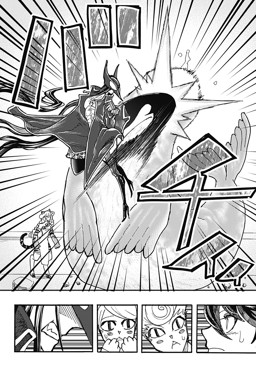 Kemonokuni - Chapter 80 - Page 6