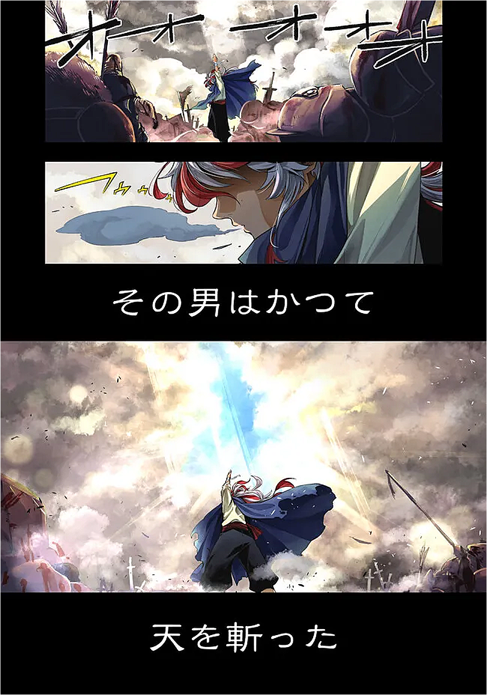 Ken wo Motanai Kensei, Kizoku ni Shihai Sareta Kishi Gakuen de Musou Suru - Chapter 1 - Page 1