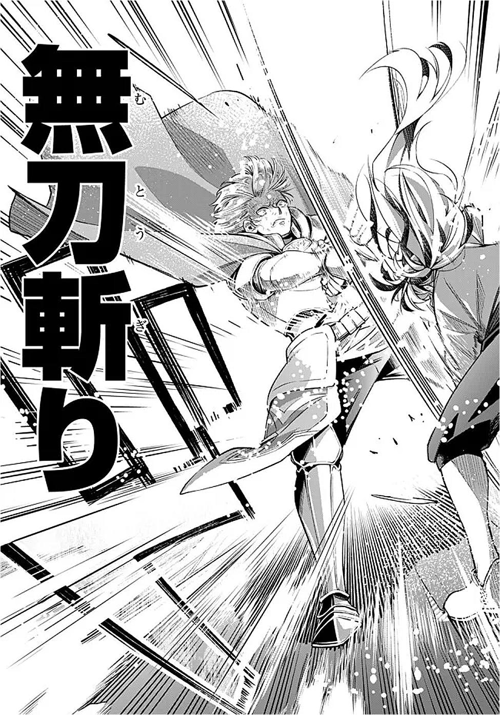 Ken wo Motanai Kensei, Kizoku ni Shihai Sareta Kishi Gakuen de Musou Suru - Chapter 1 - Page 38