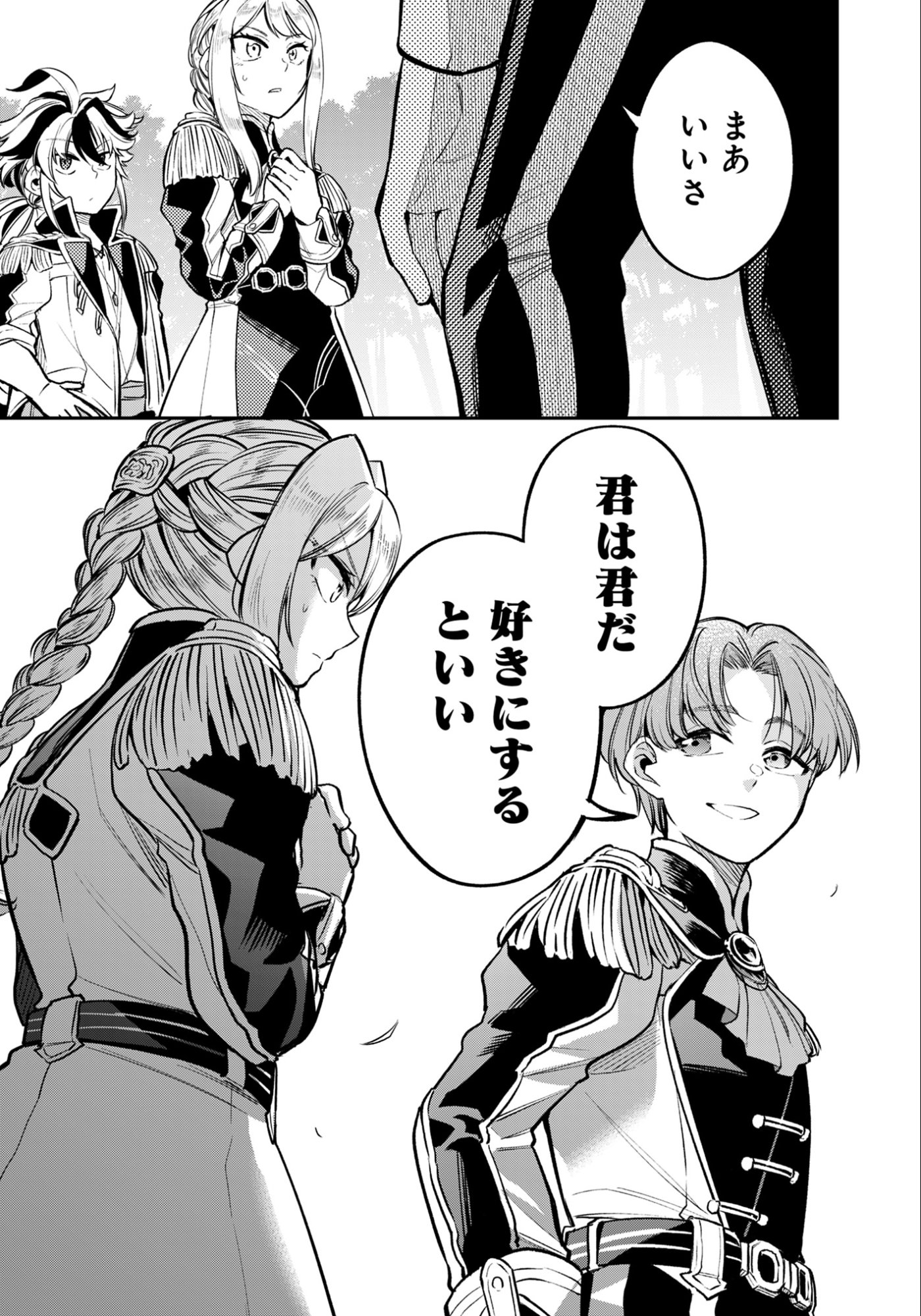 Ken wo Motanai Kensei, Kizoku ni Shihai Sareta Kishi Gakuen de Musou Suru - Chapter 10.1 - Page 9