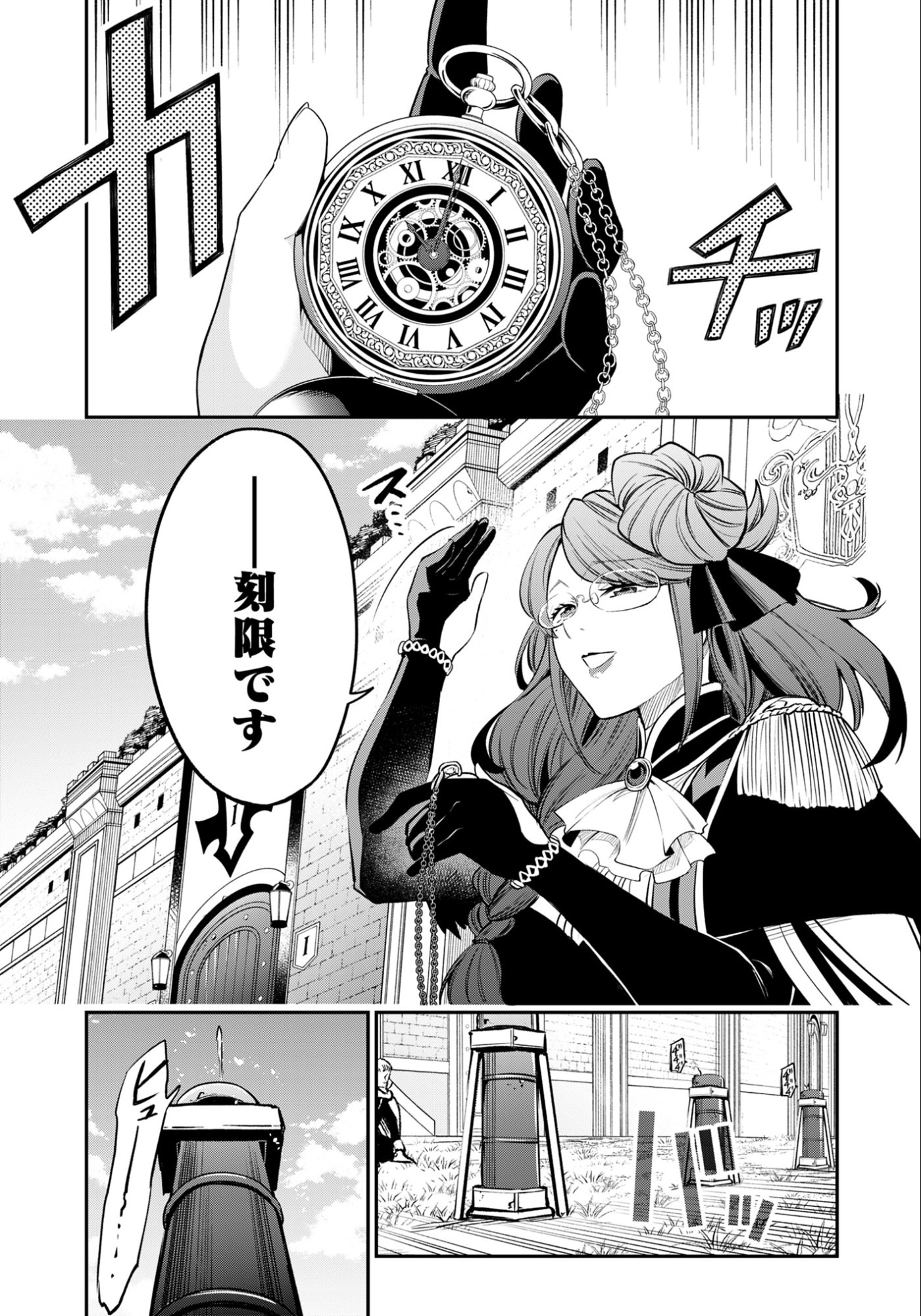 Ken wo Motanai Kensei, Kizoku ni Shihai Sareta Kishi Gakuen de Musou Suru - Chapter 10.2 - Page 11