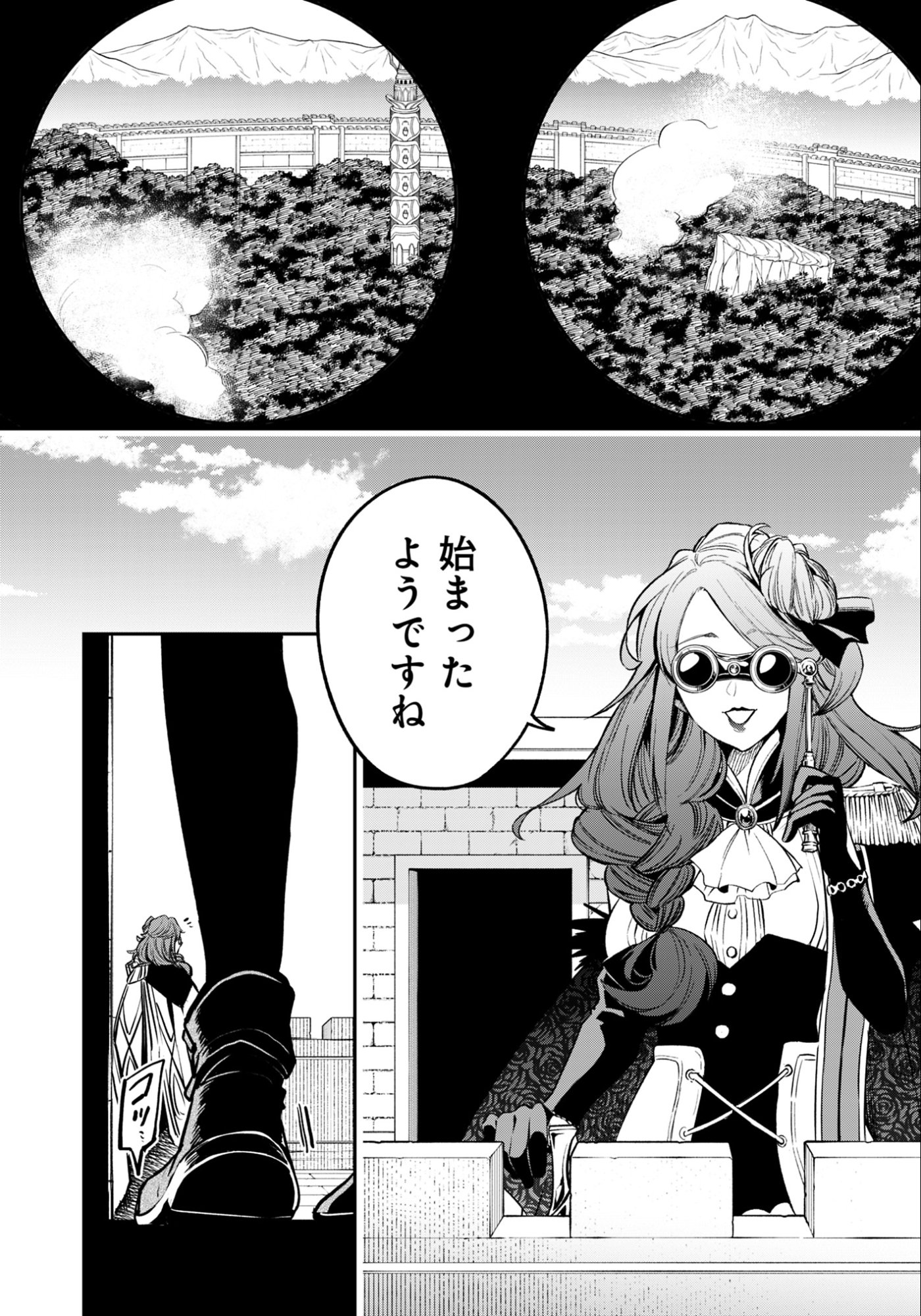 Ken wo Motanai Kensei, Kizoku ni Shihai Sareta Kishi Gakuen de Musou Suru - Chapter 10.3 - Page 11