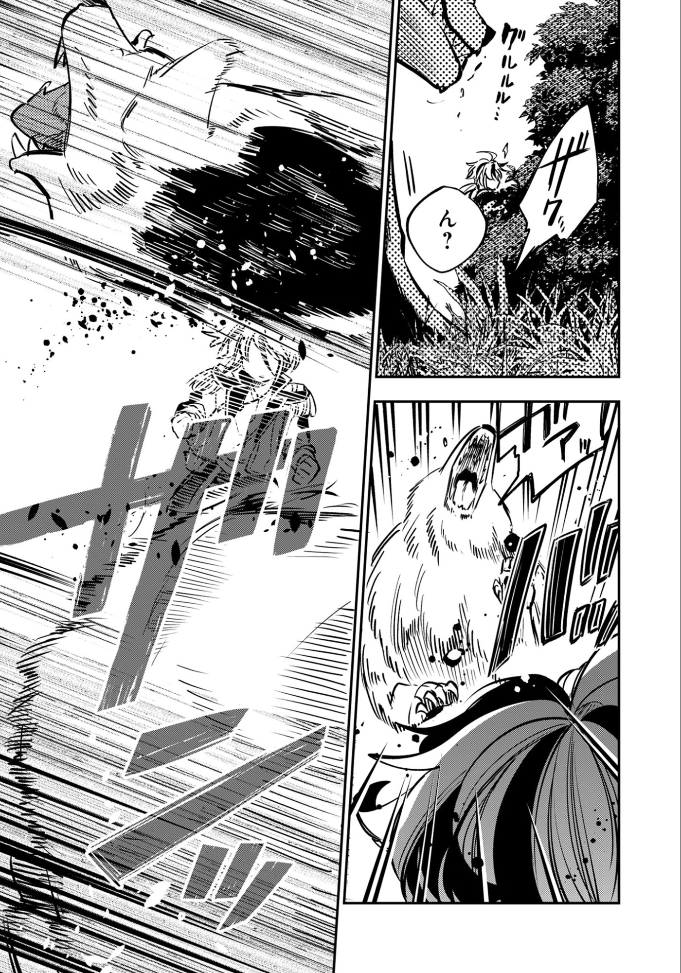 Ken wo Motanai Kensei, Kizoku ni Shihai Sareta Kishi Gakuen de Musou Suru - Chapter 10.3 - Page 4