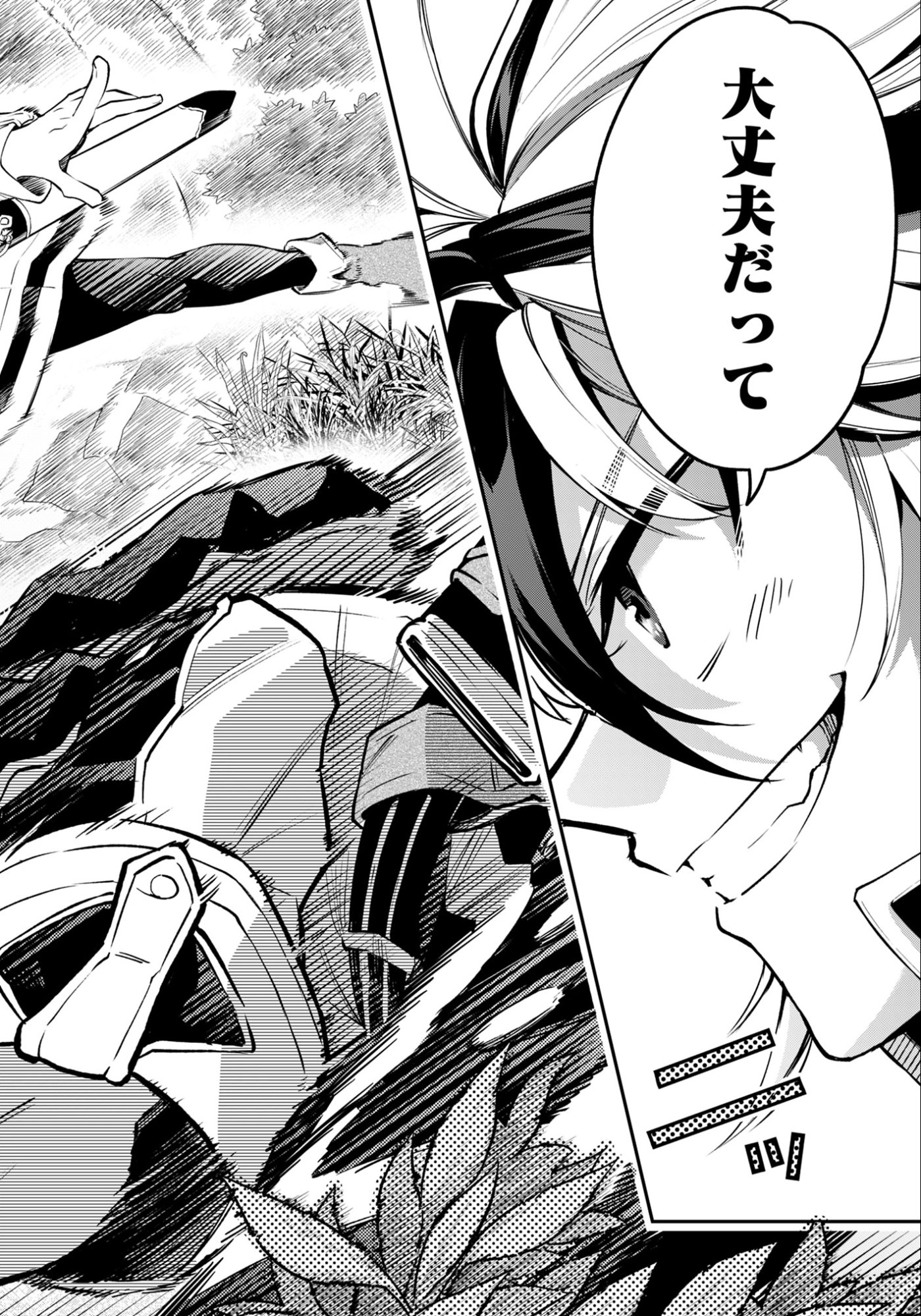 Ken wo Motanai Kensei, Kizoku ni Shihai Sareta Kishi Gakuen de Musou Suru - Chapter 11.1 - Page 12