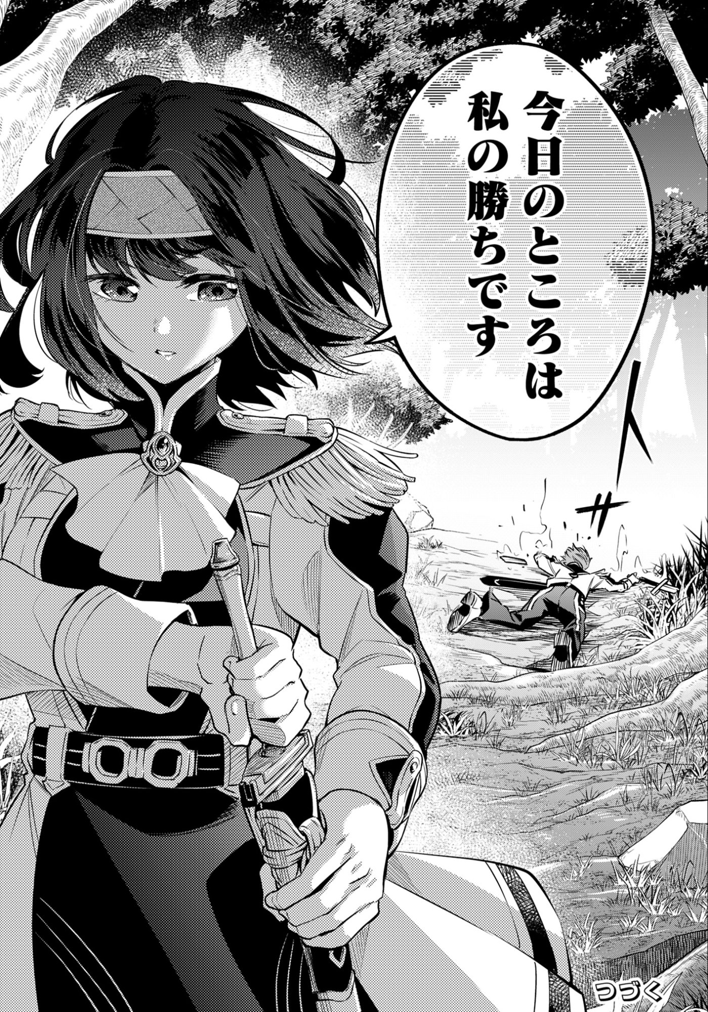 Ken wo Motanai Kensei, Kizoku ni Shihai Sareta Kishi Gakuen de Musou Suru - Chapter 11.2 - Page 18
