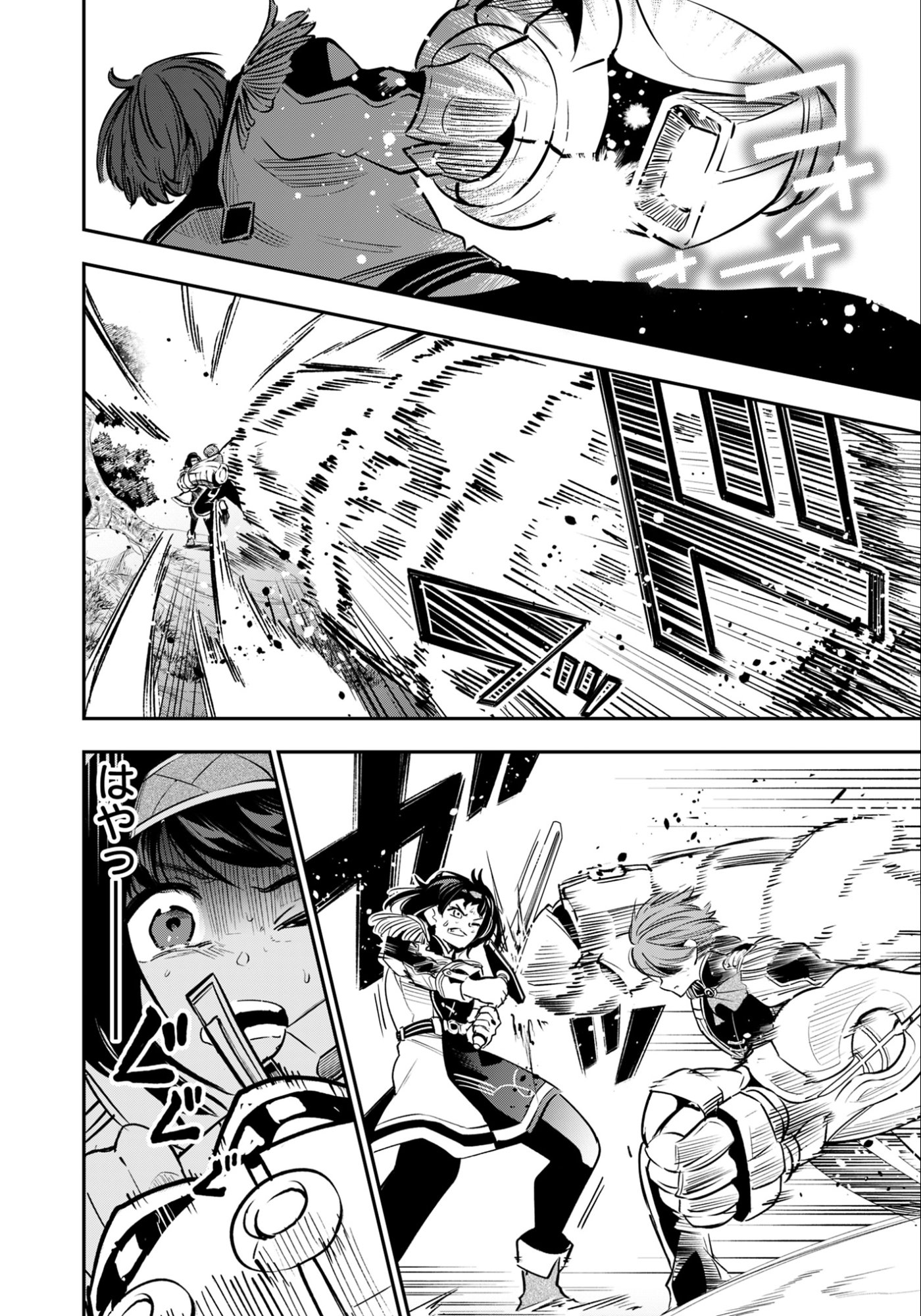 Ken wo Motanai Kensei, Kizoku ni Shihai Sareta Kishi Gakuen de Musou Suru - Chapter 11.2 - Page 4