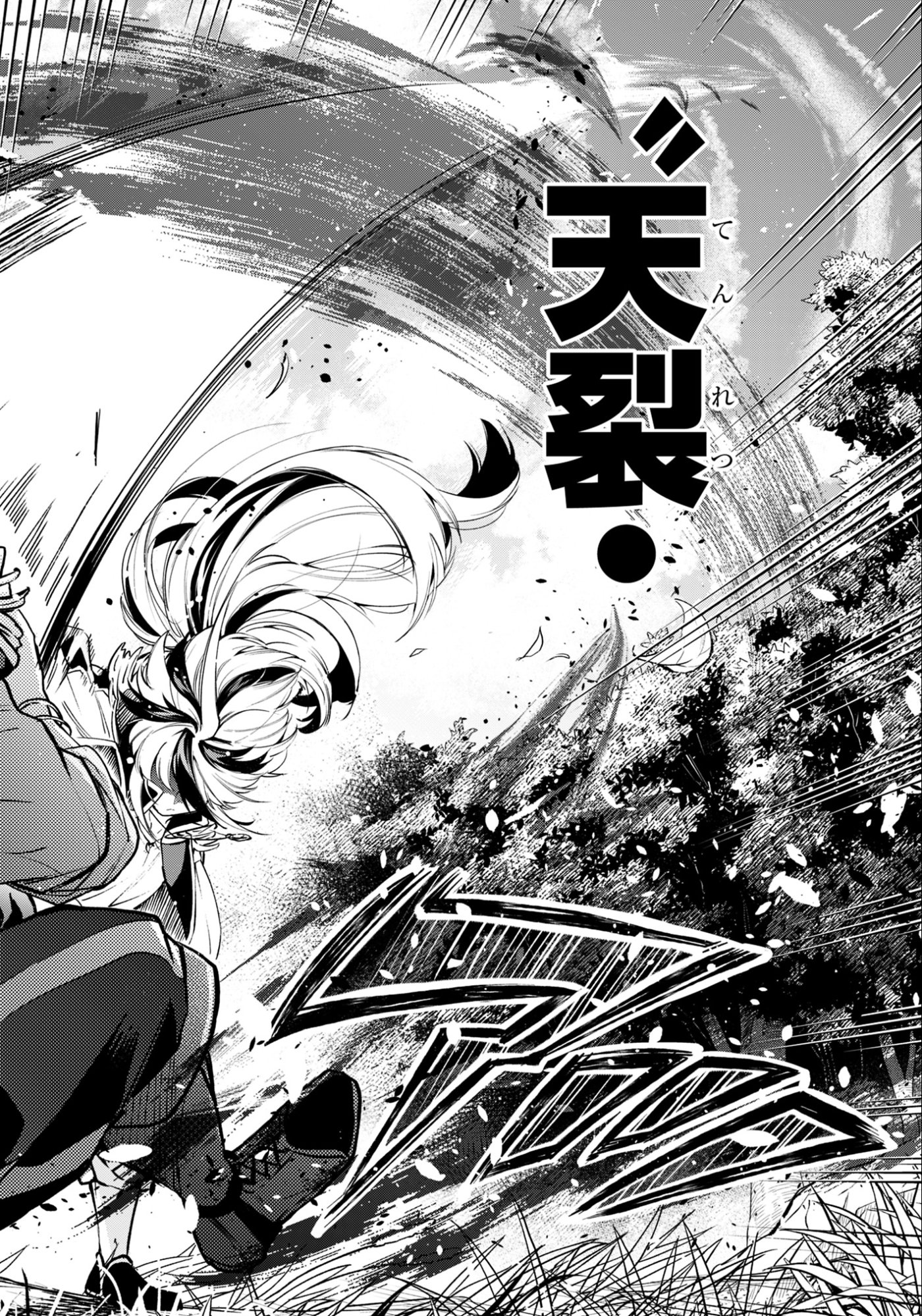 Ken wo Motanai Kensei, Kizoku ni Shihai Sareta Kishi Gakuen de Musou Suru - Chapter 12.2 - Page 15