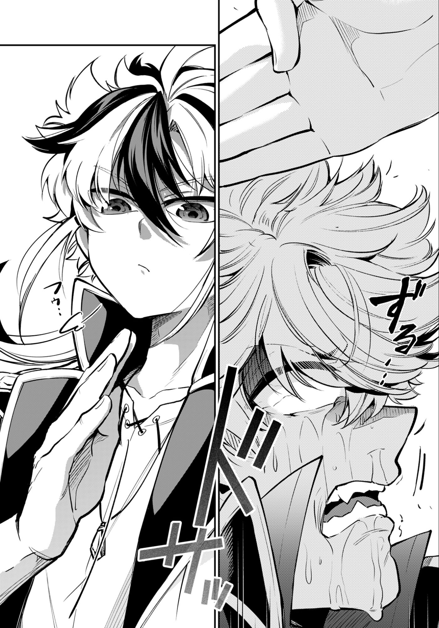 Ken wo Motanai Kensei, Kizoku ni Shihai Sareta Kishi Gakuen de Musou Suru - Chapter 12.2 - Page 17