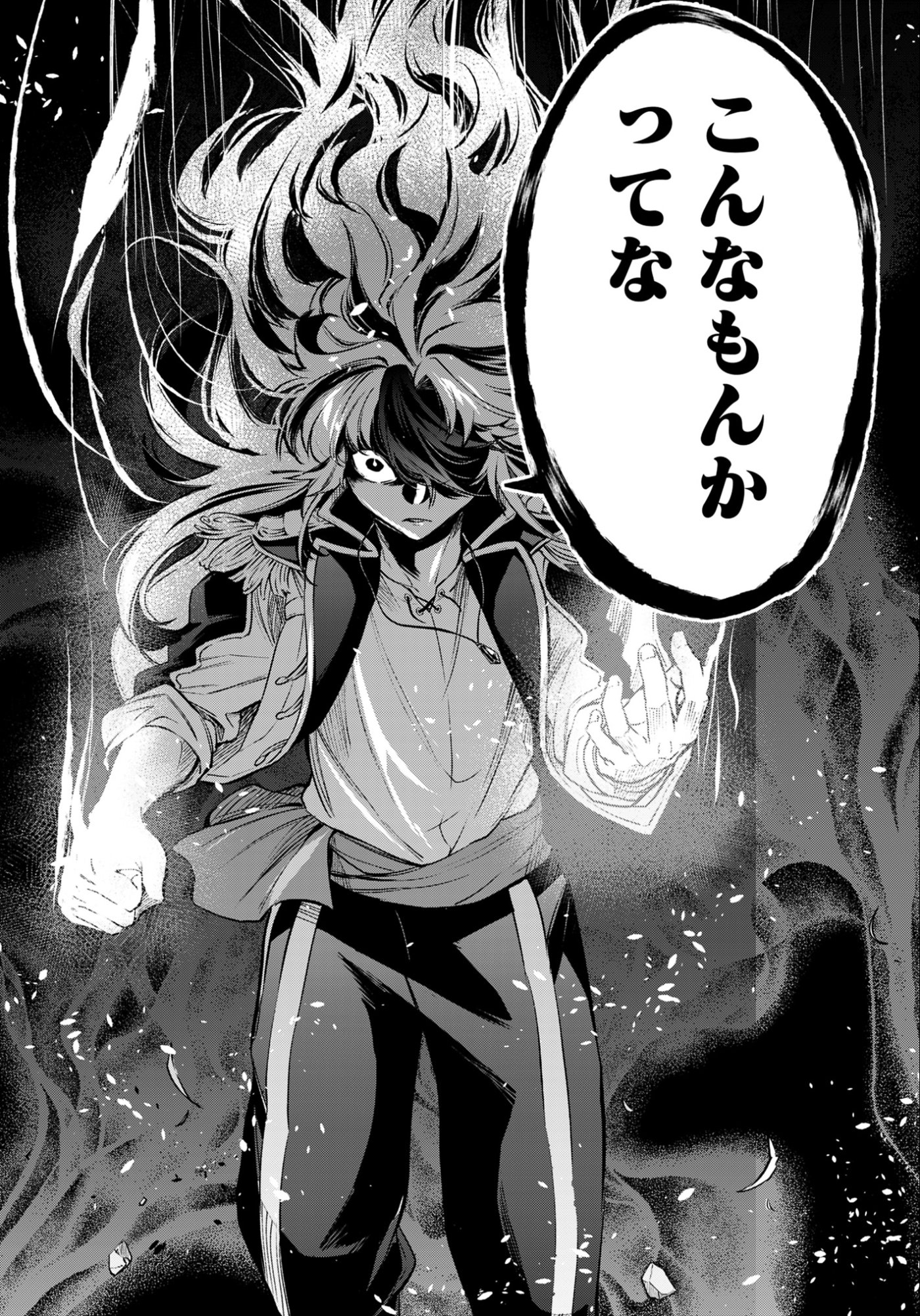 Ken wo Motanai Kensei, Kizoku ni Shihai Sareta Kishi Gakuen de Musou Suru - Chapter 12.2 - Page 4