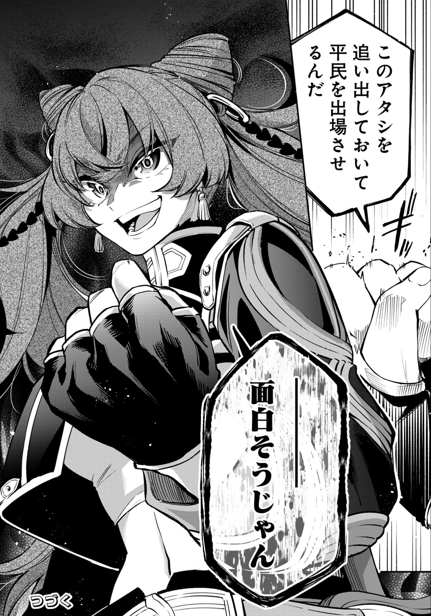 Ken wo Motanai Kensei, Kizoku ni Shihai Sareta Kishi Gakuen de Musou Suru - Chapter 13.2 - Page 13