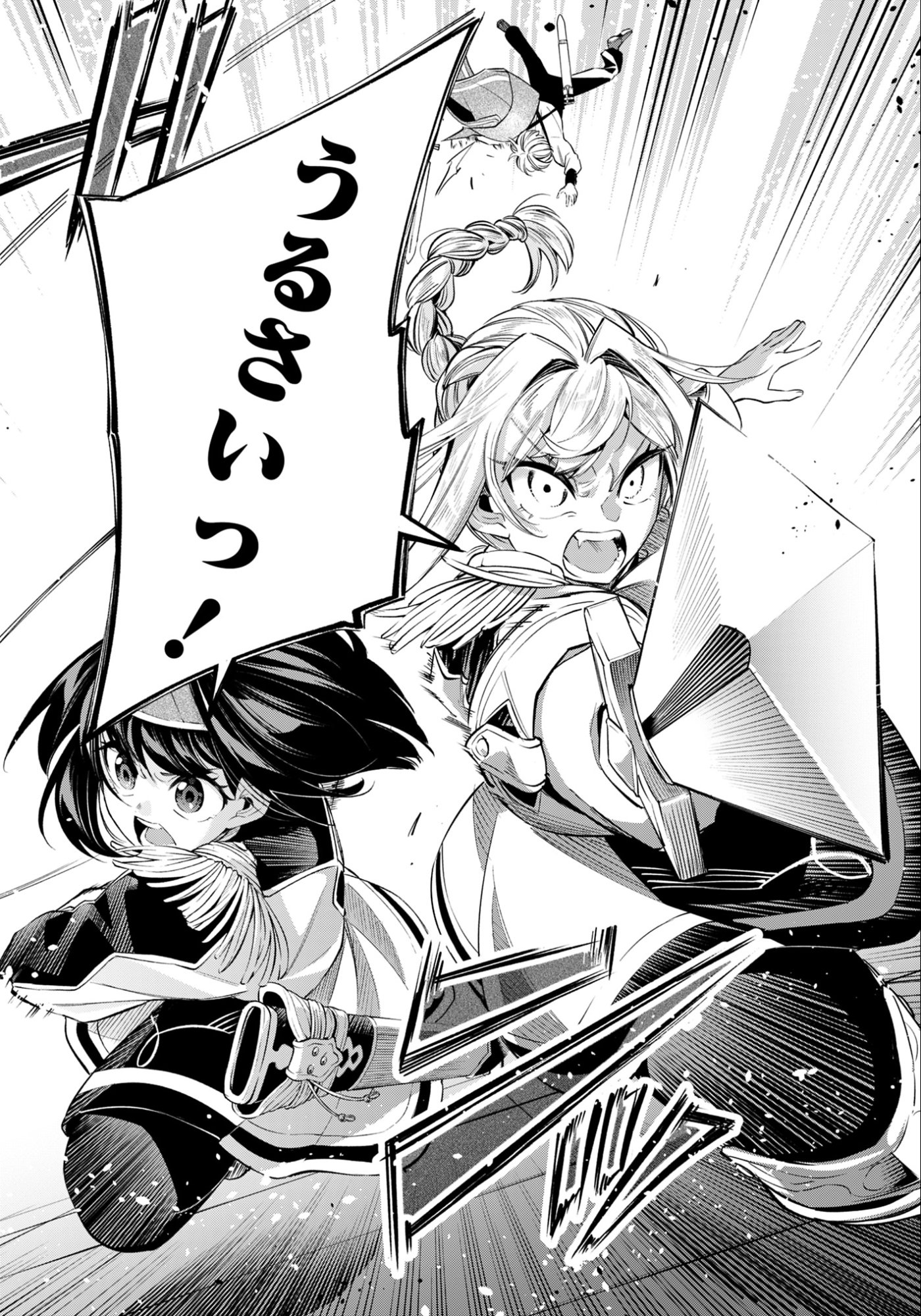 Ken wo Motanai Kensei, Kizoku ni Shihai Sareta Kishi Gakuen de Musou Suru - Chapter 14.2 - Page 10