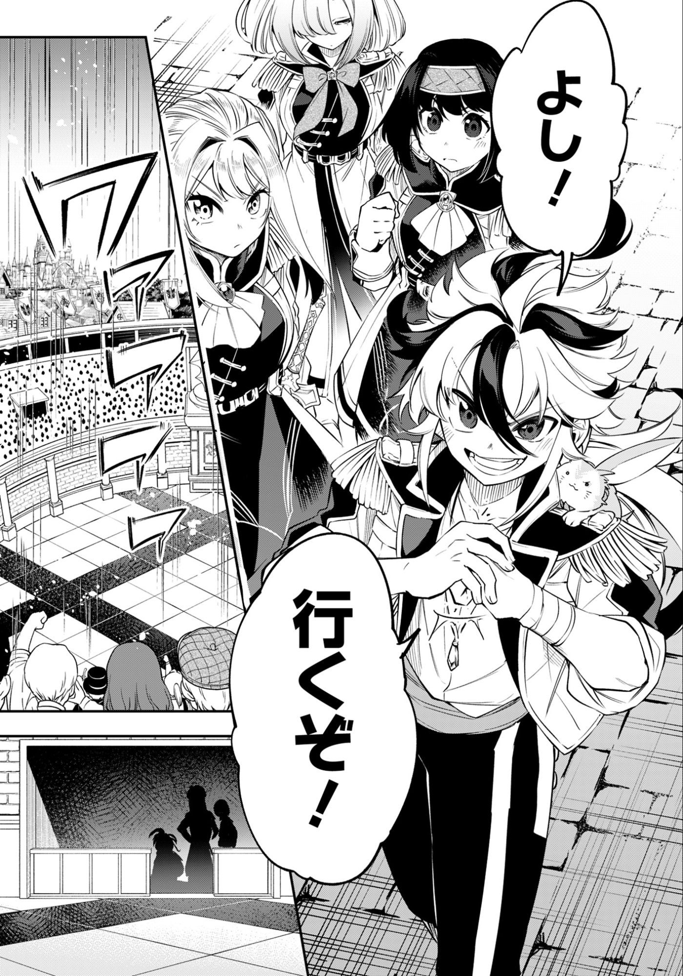 Ken wo Motanai Kensei, Kizoku ni Shihai Sareta Kishi Gakuen de Musou Suru - Chapter 14.2 - Page 5
