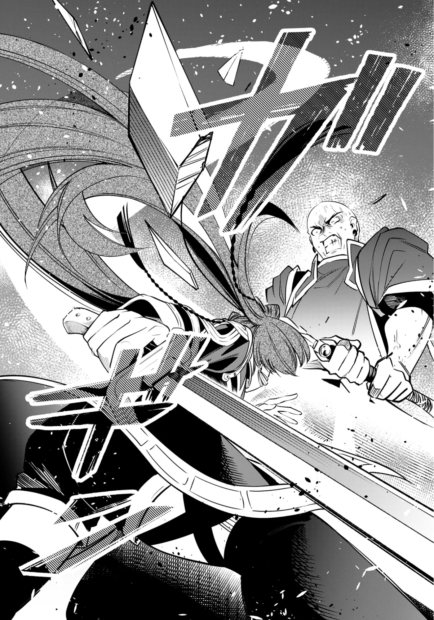 Ken wo Motanai Kensei, Kizoku ni Shihai Sareta Kishi Gakuen de Musou Suru - Chapter 15.2 - Page 14