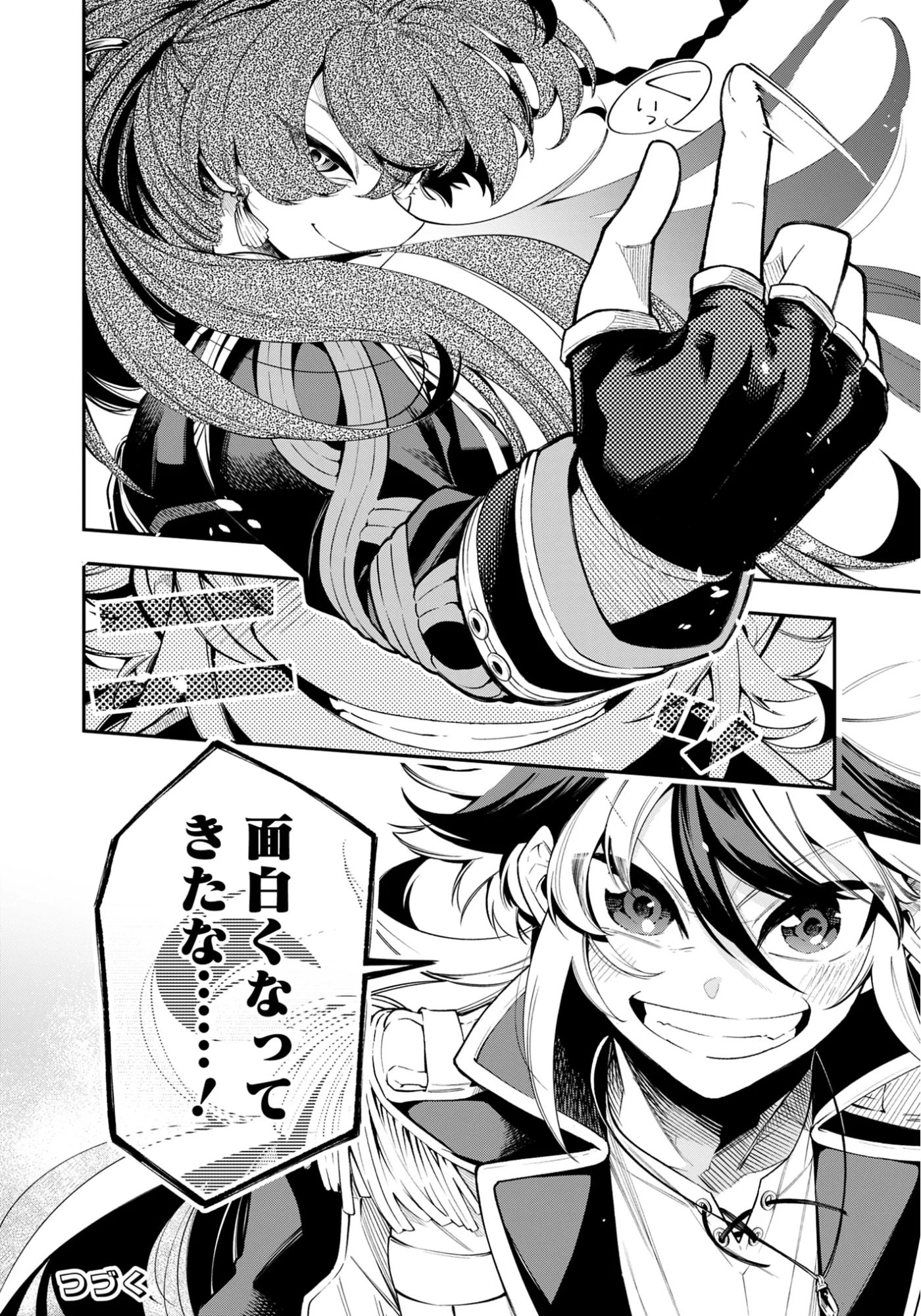 Ken wo Motanai Kensei, Kizoku ni Shihai Sareta Kishi Gakuen de Musou Suru - Chapter 15.2 - Page 18