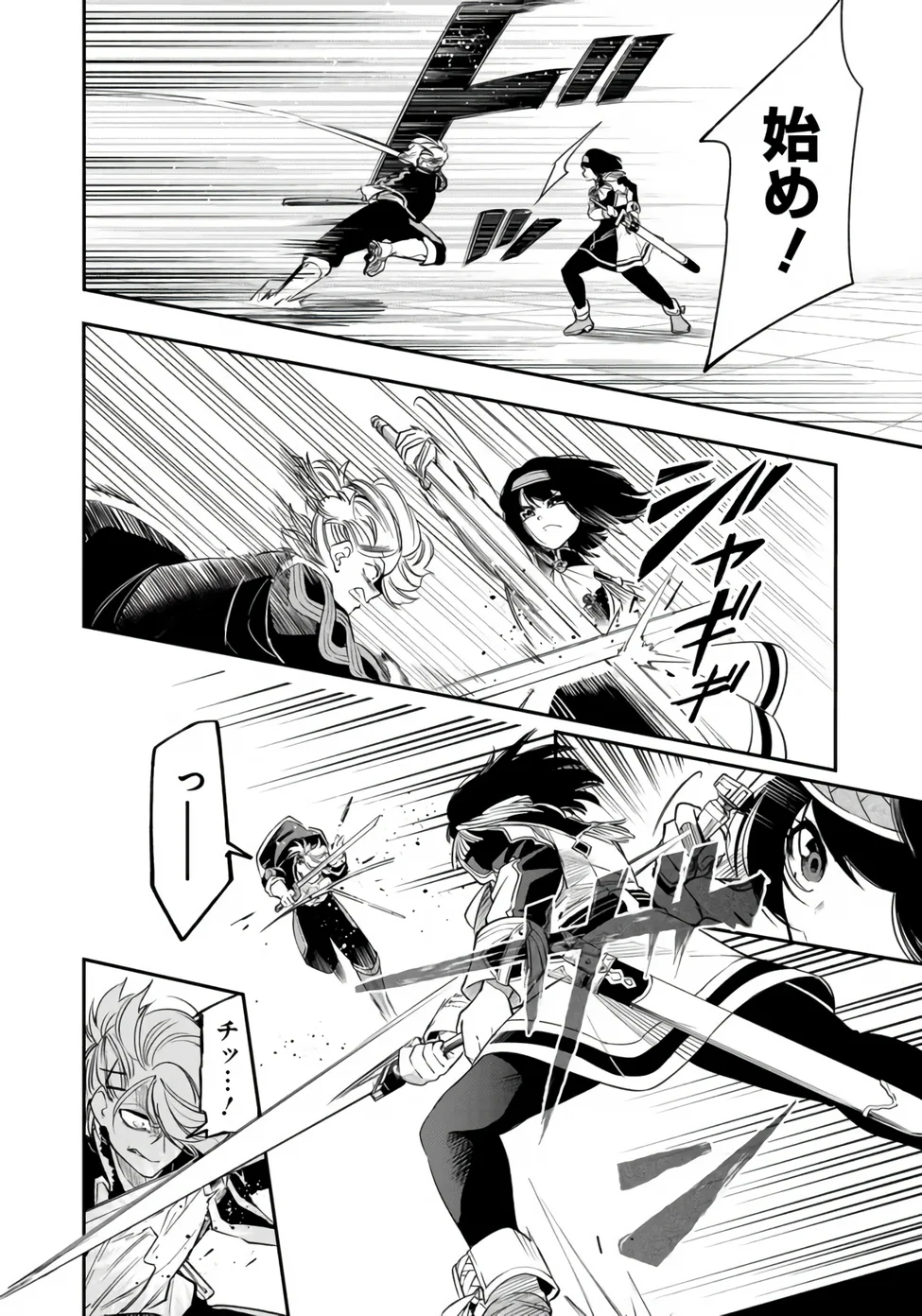 Ken wo Motanai Kensei, Kizoku ni Shihai Sareta Kishi Gakuen de Musou Suru - Chapter 16.1 - Page 6