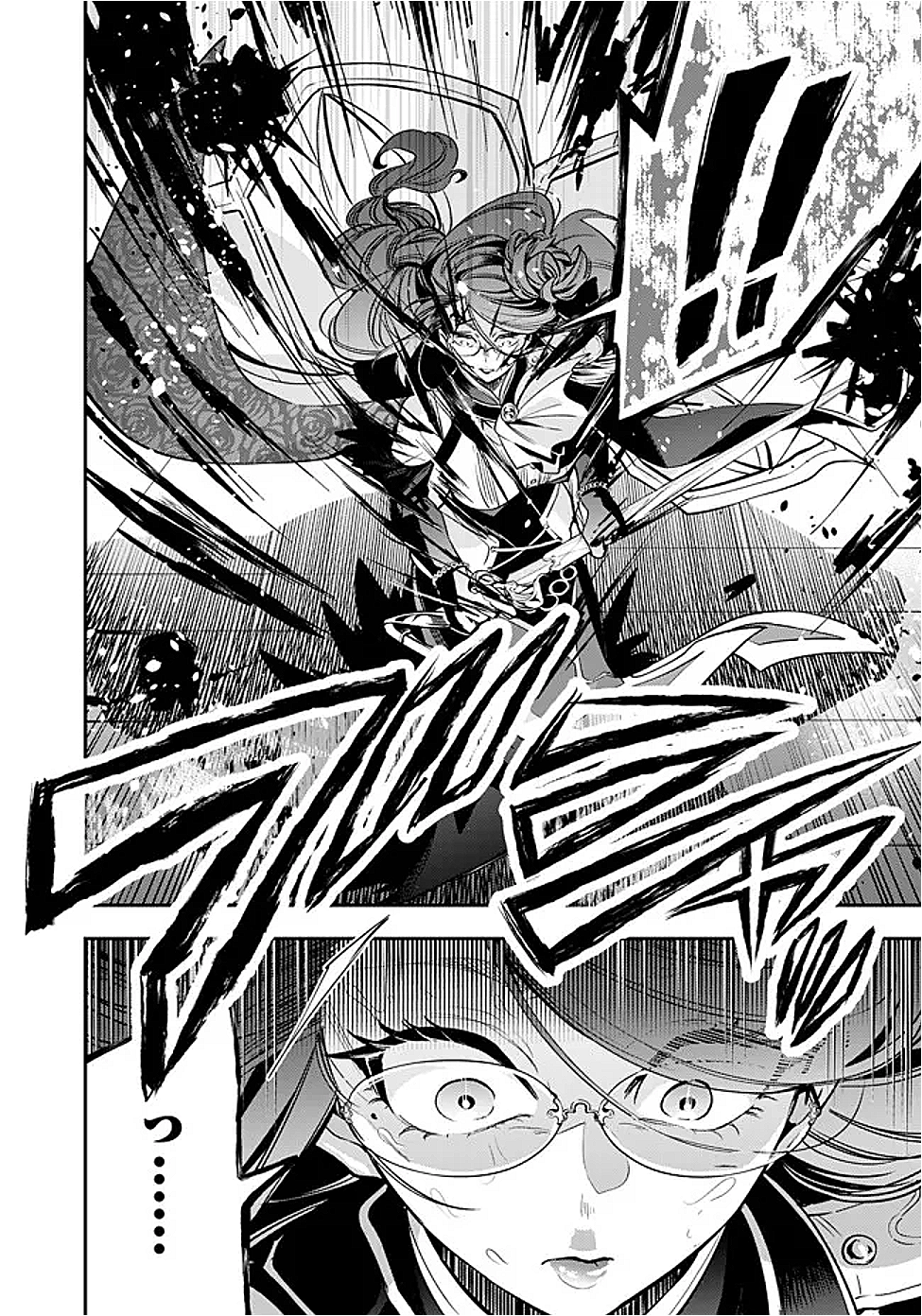 Ken wo Motanai Kensei, Kizoku ni Shihai Sareta Kishi Gakuen de Musou Suru - Chapter 2.1 - Page 12
