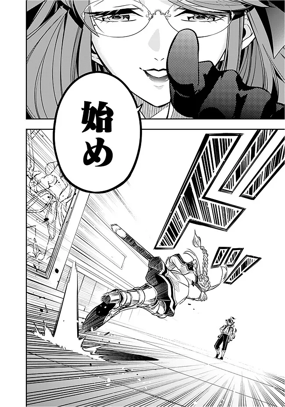 Ken wo Motanai Kensei, Kizoku ni Shihai Sareta Kishi Gakuen de Musou Suru - Chapter 2.2 - Page 14