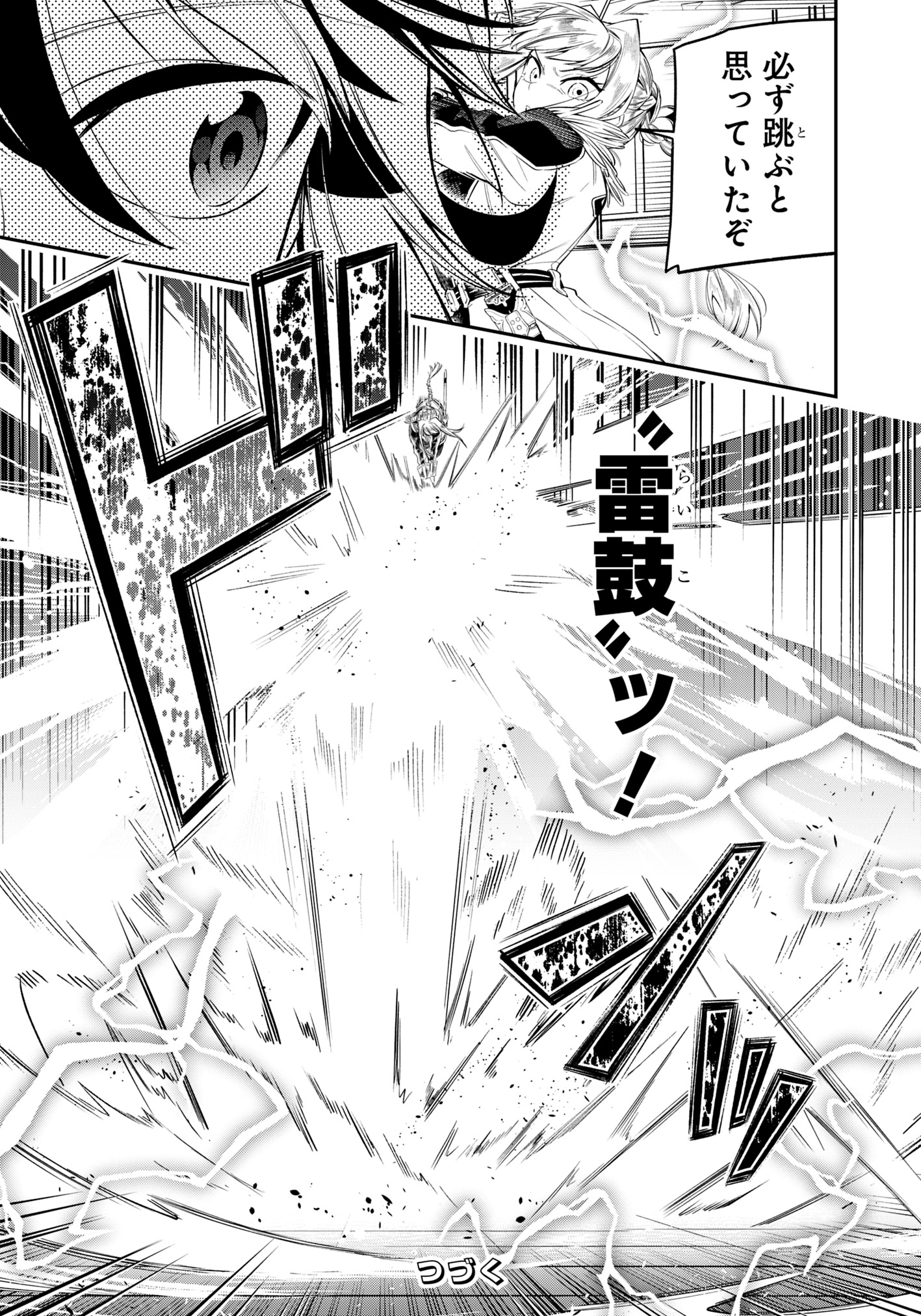 Ken wo Motanai Kensei, Kizoku ni Shihai Sareta Kishi Gakuen de Musou Suru - Chapter 3.1 - Page 15