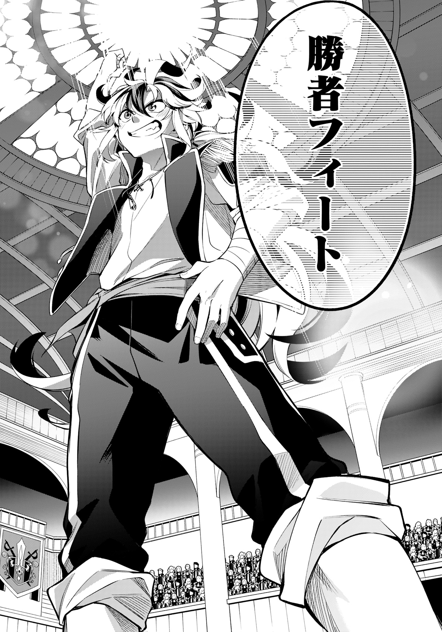 Ken wo Motanai Kensei, Kizoku ni Shihai Sareta Kishi Gakuen de Musou Suru - Chapter 3.2 - Page 10