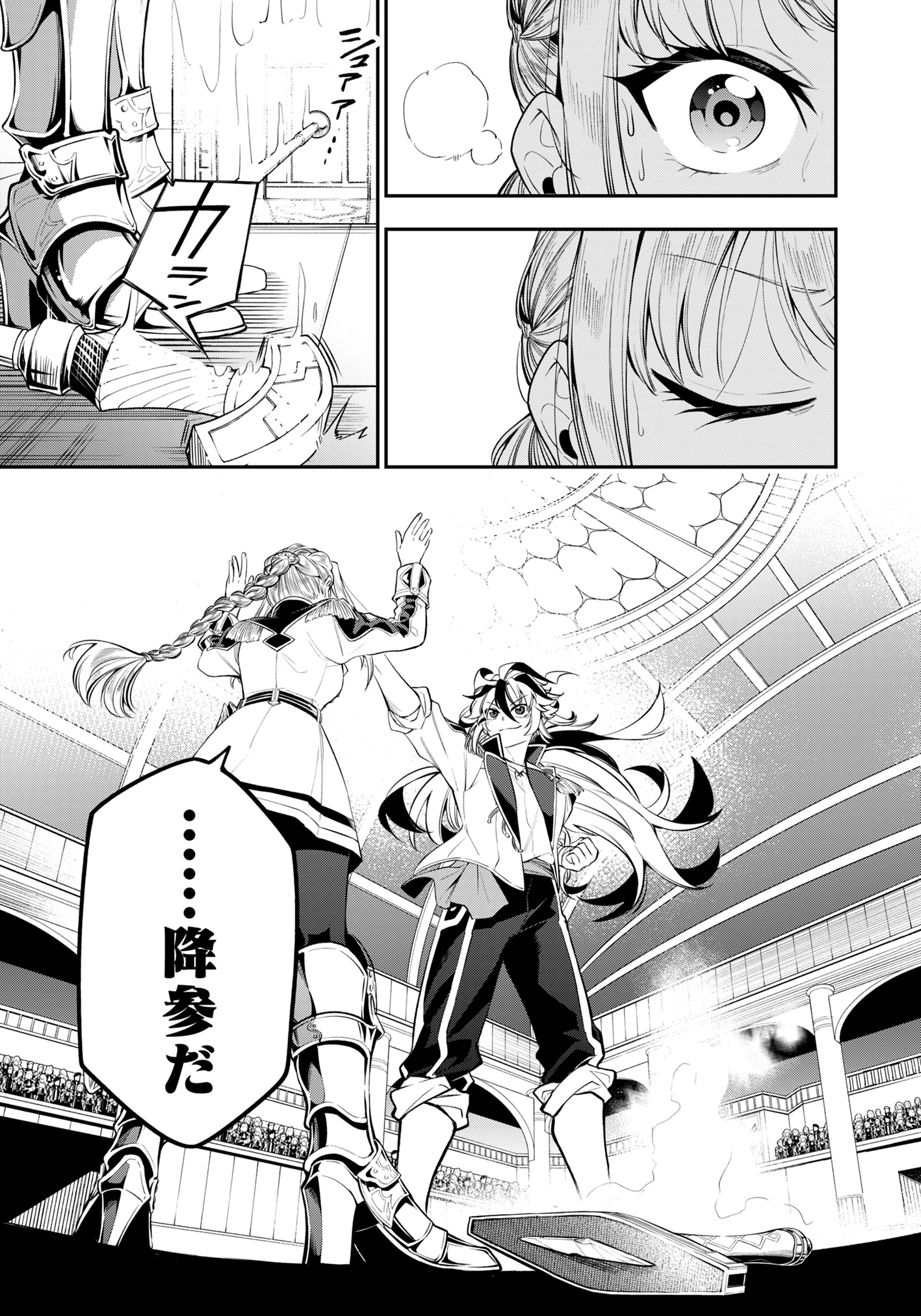Ken wo Motanai Kensei, Kizoku ni Shihai Sareta Kishi Gakuen de Musou Suru - Chapter 3.2 - Page 8