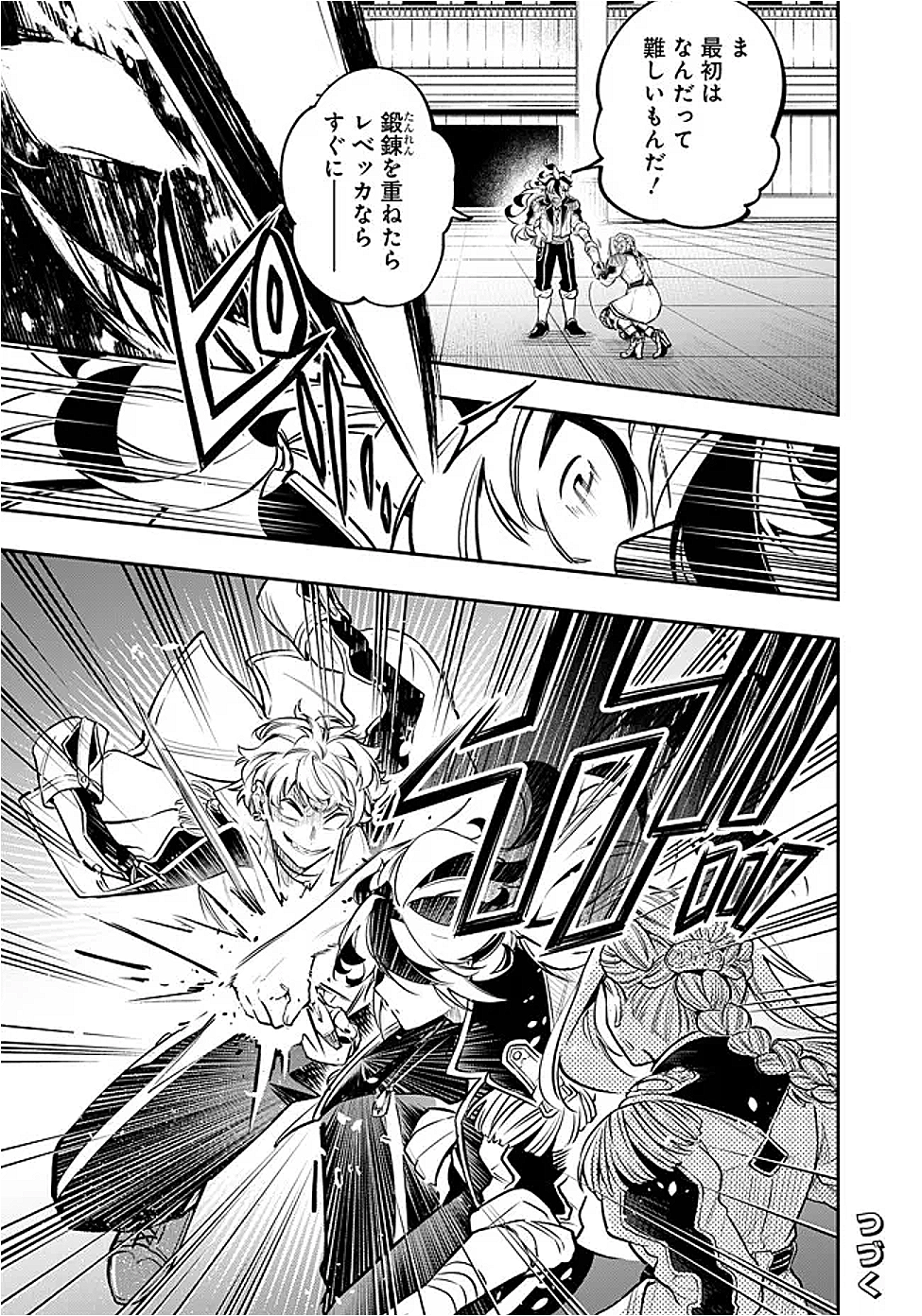 Ken wo Motanai Kensei, Kizoku ni Shihai Sareta Kishi Gakuen de Musou Suru - Chapter 4.1 - Page 13