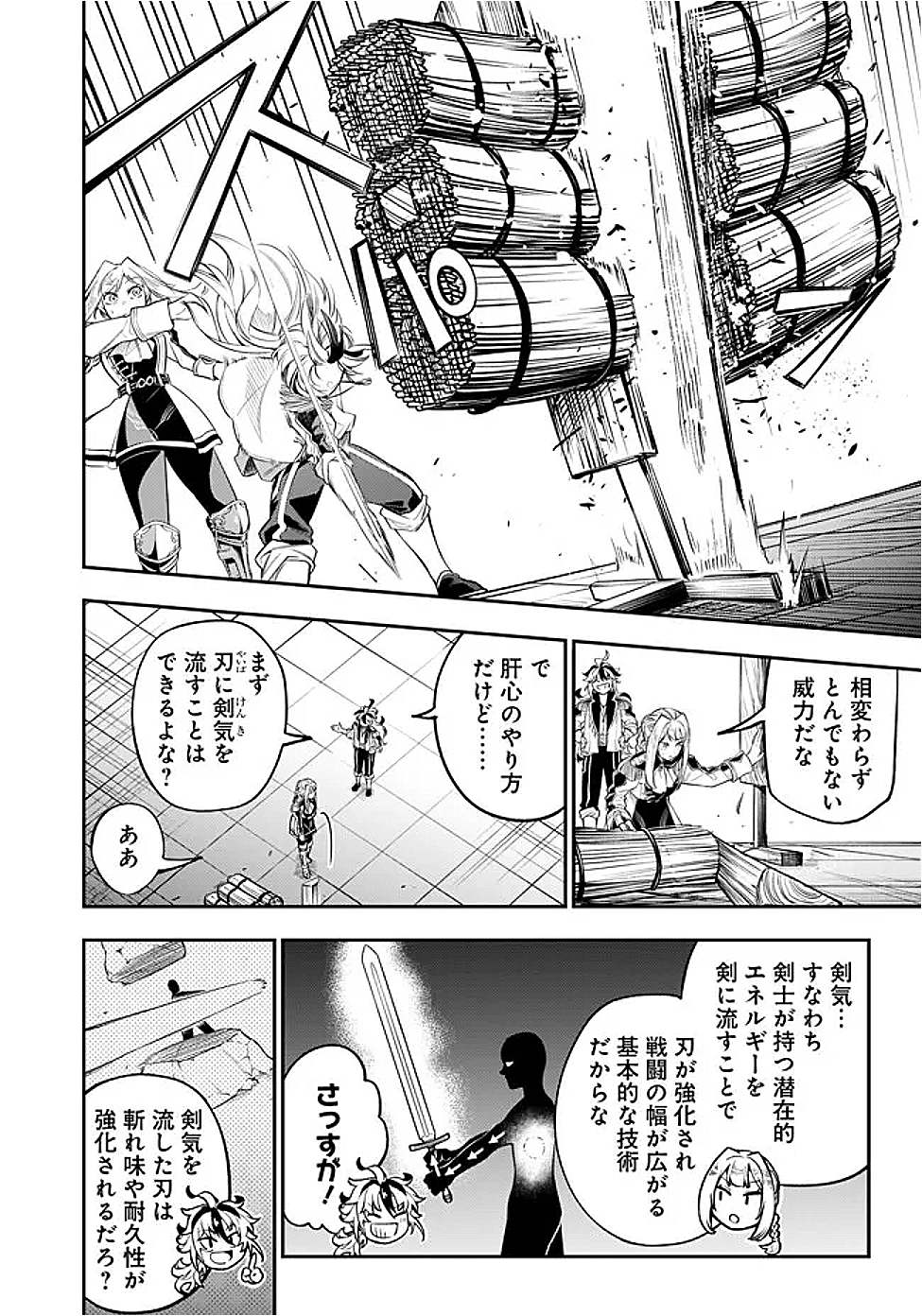 Ken wo Motanai Kensei, Kizoku ni Shihai Sareta Kishi Gakuen de Musou Suru - Chapter 4.1 - Page 8